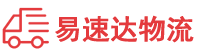 张家界到洛川县物流公司